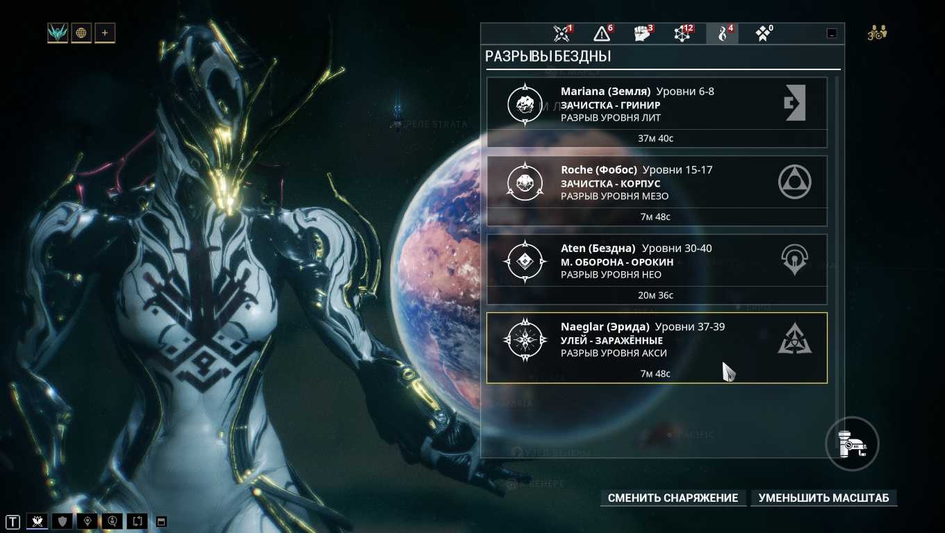 Как открыть реликвии эры мезо. warframe: гайд по реликвиям бездны