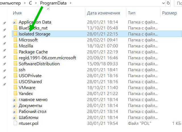 Tencent. как удалить китайскую программу с компьютера windows