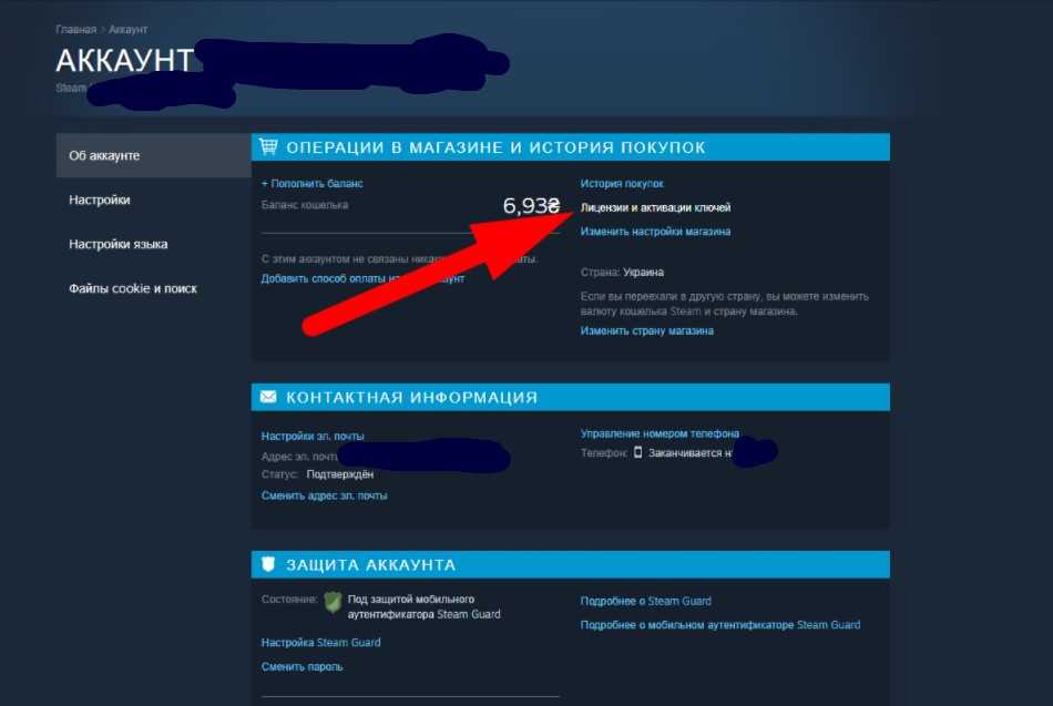 Как узнать дату покупки игры в steam