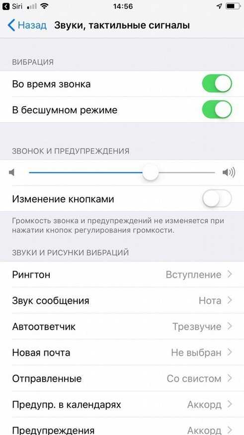Почему уведомления на iphone появляются в режиме не беспокоить. как это исправить