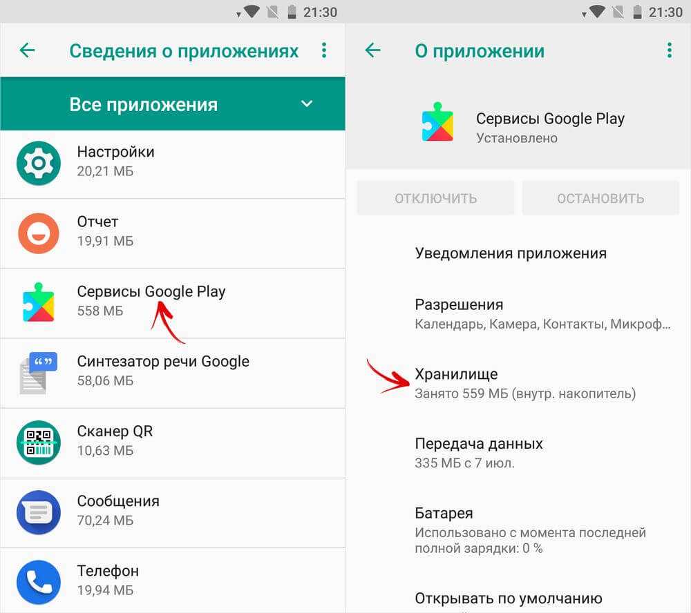 Почему мои контакты оказались на другом телефоне? как отключить android