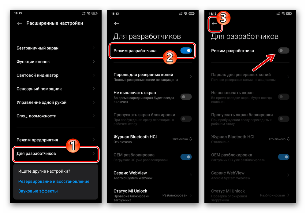Отладка графического процессора android 10: что это такое и как это делается