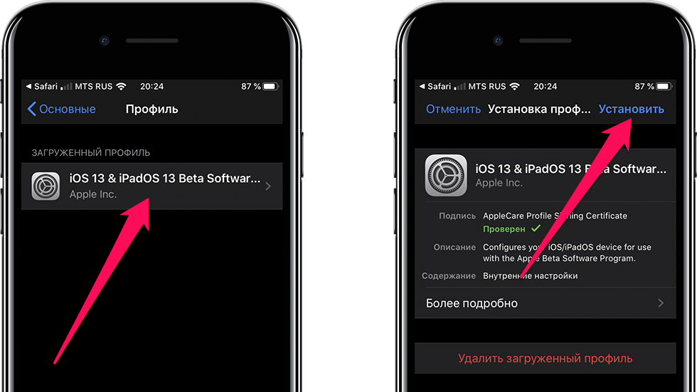 Ios sdk could not be found: что это означает и как исправить