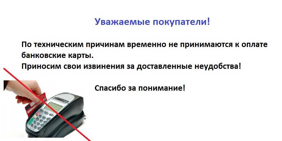 Как обойти настройку apple pay во время обновления iphone