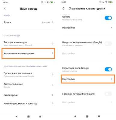 Андроид: сделайте его своим личным помощником