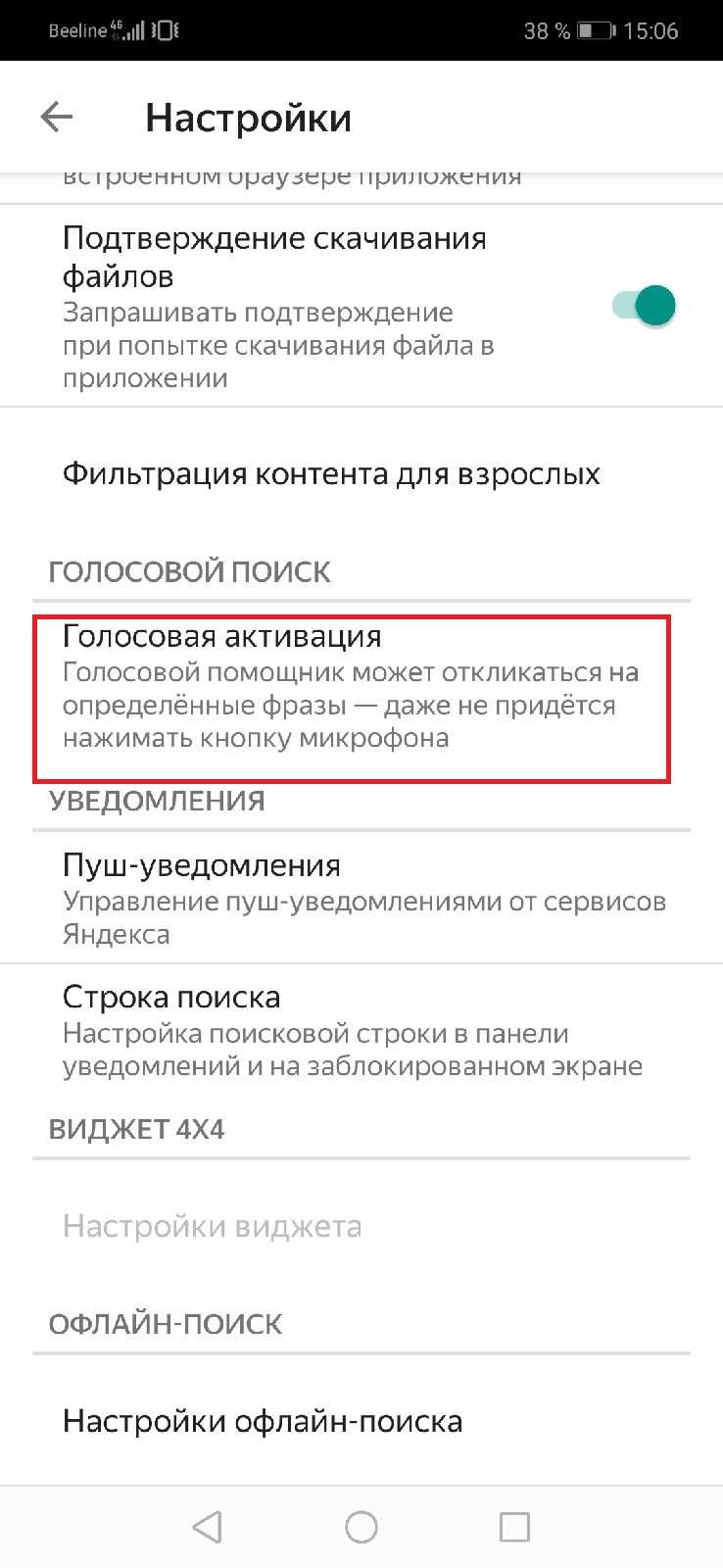 Фишки, скрытые и самые полезные функции яндекс.станций. | слушай, дом.