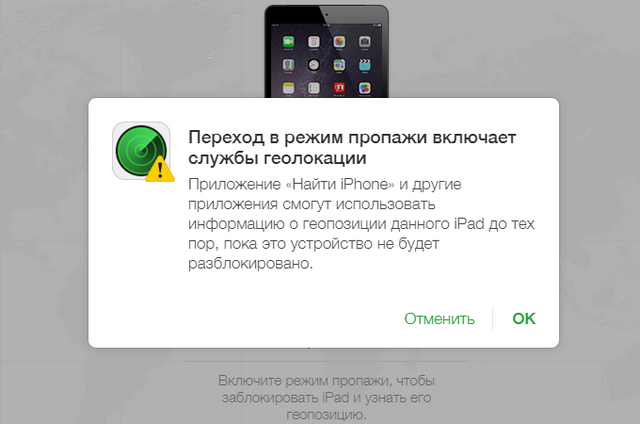 По следам смартфона. ищем, блокируем и стираем потерянный девайс — хакер