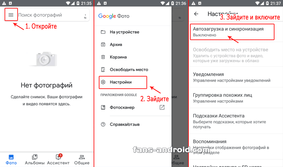 Как добавить приложения, ярлыки и виджеты на главный экран