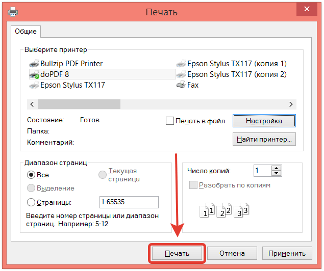 Как открыть файл pdf? скачать русский foxit pdf reader бесплатно