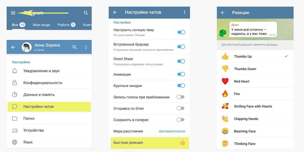 ᐈ текстовые символы ✦— • ♕ копирование и вставка специальных символов