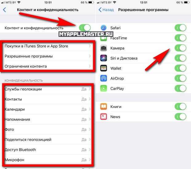 Как заблокировать приложения на вашем iphone | dz techs