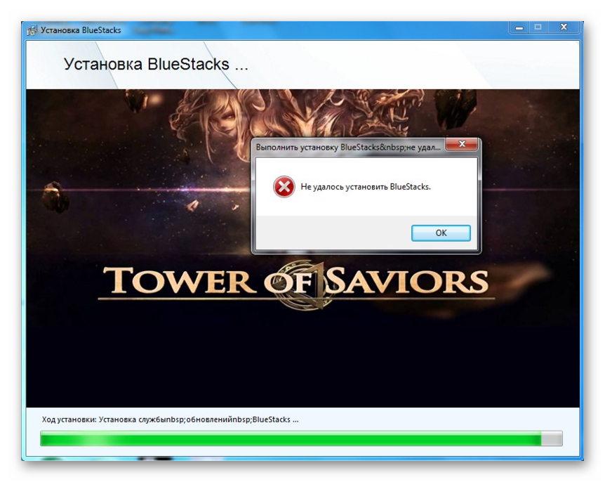 Как исправить проблемы и ошибки bluestacks в windows 11 22h2 - wexm