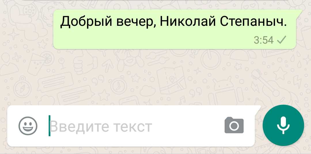 Как понять что сообщение в вайбере доставлено? - ответы на вопросы