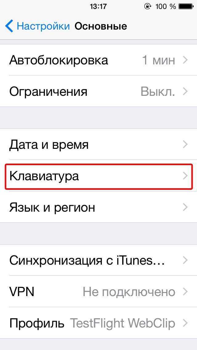 Как настроить голосовую почту на android - истокс клуб
