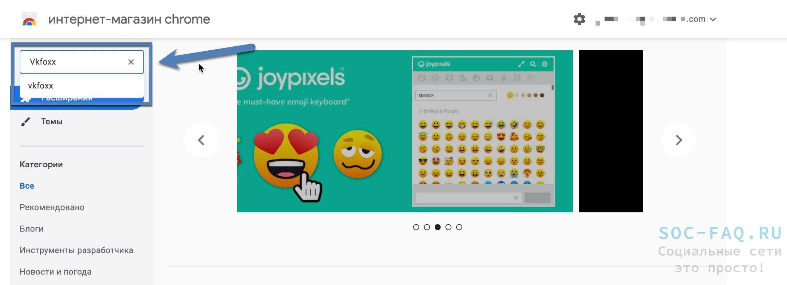Загрузка не удалась tor browser android