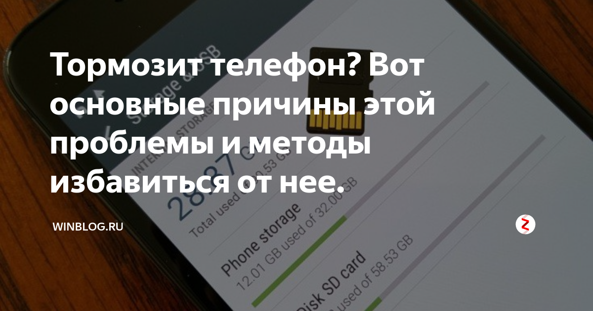 Если не работает Твич на телефоне причина может крыться как в программной неисправности так и сбое самого ресурсаОшибка приложения Твич на Андроид и Айфоне