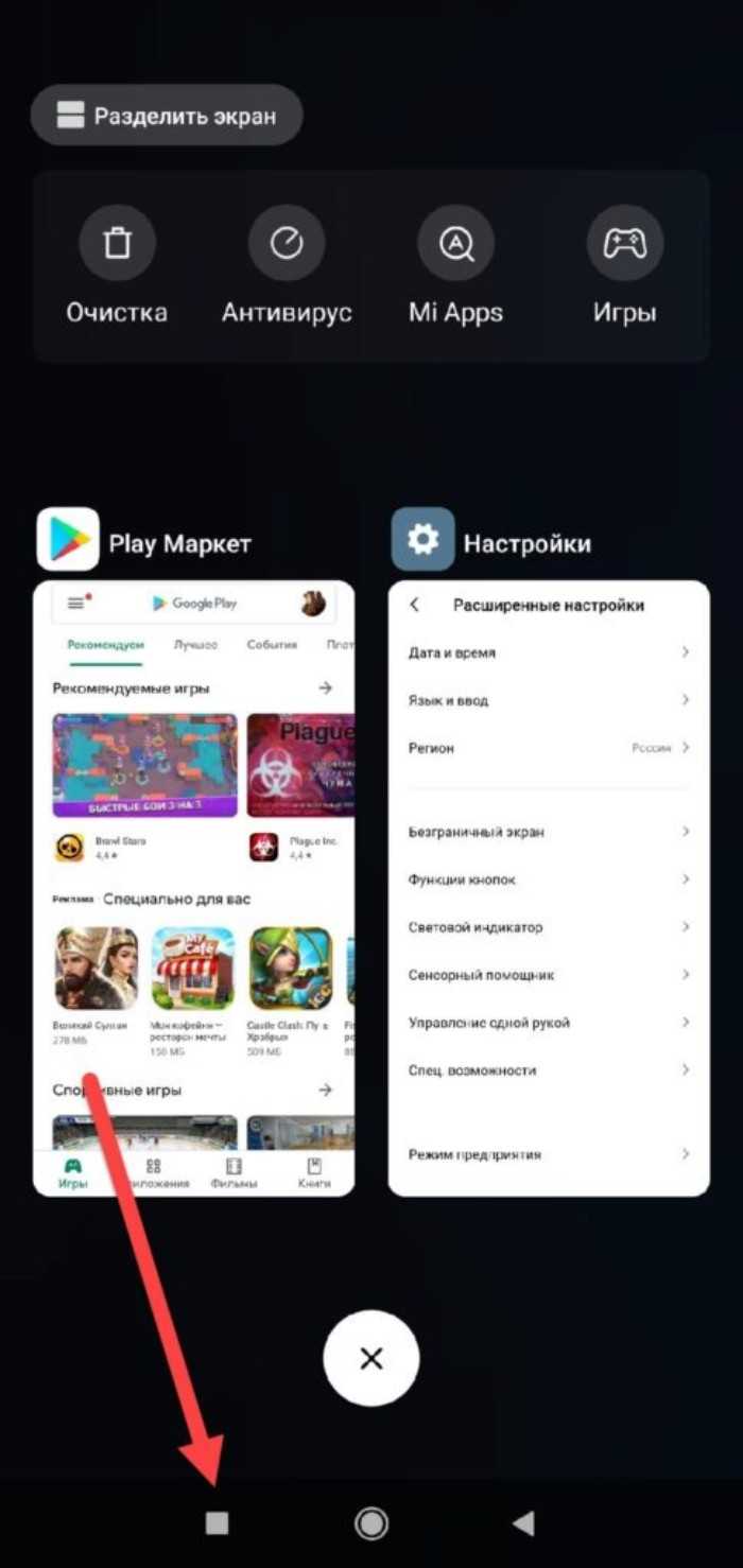 Как убрать открытые окна и вкладки на iphone x и более старых моделях в ios и сафари