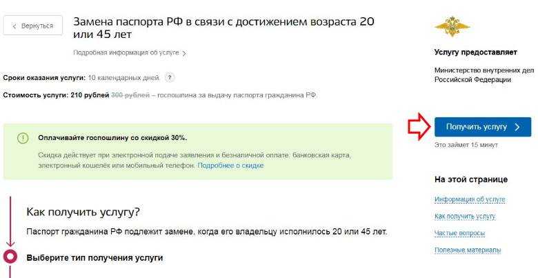 Как бесплатно заменить айкос на новый: пошаговая инструкция