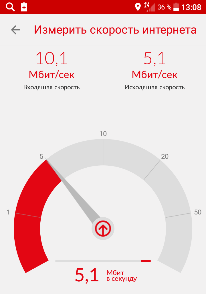 Как отключить скорость интернета на телефоне на экране андроид honor