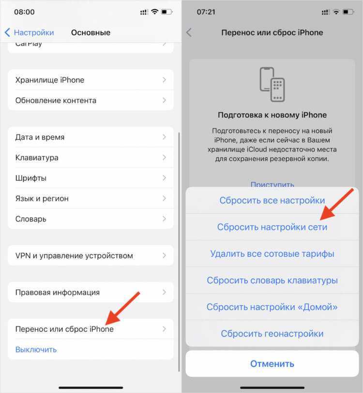 Как скачать instagram на android в 2023 без проблем и быстро? - thisiswin11
