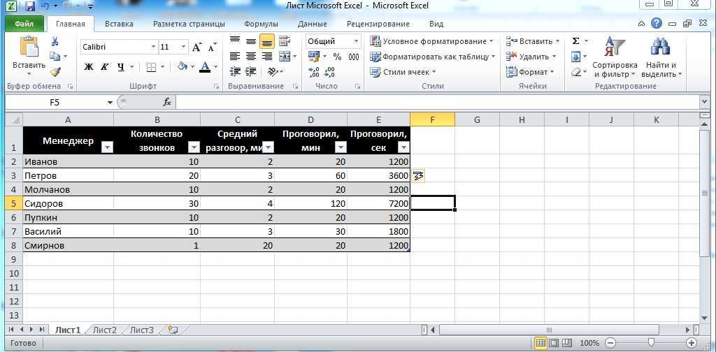 Как включить vba в excel 2019?