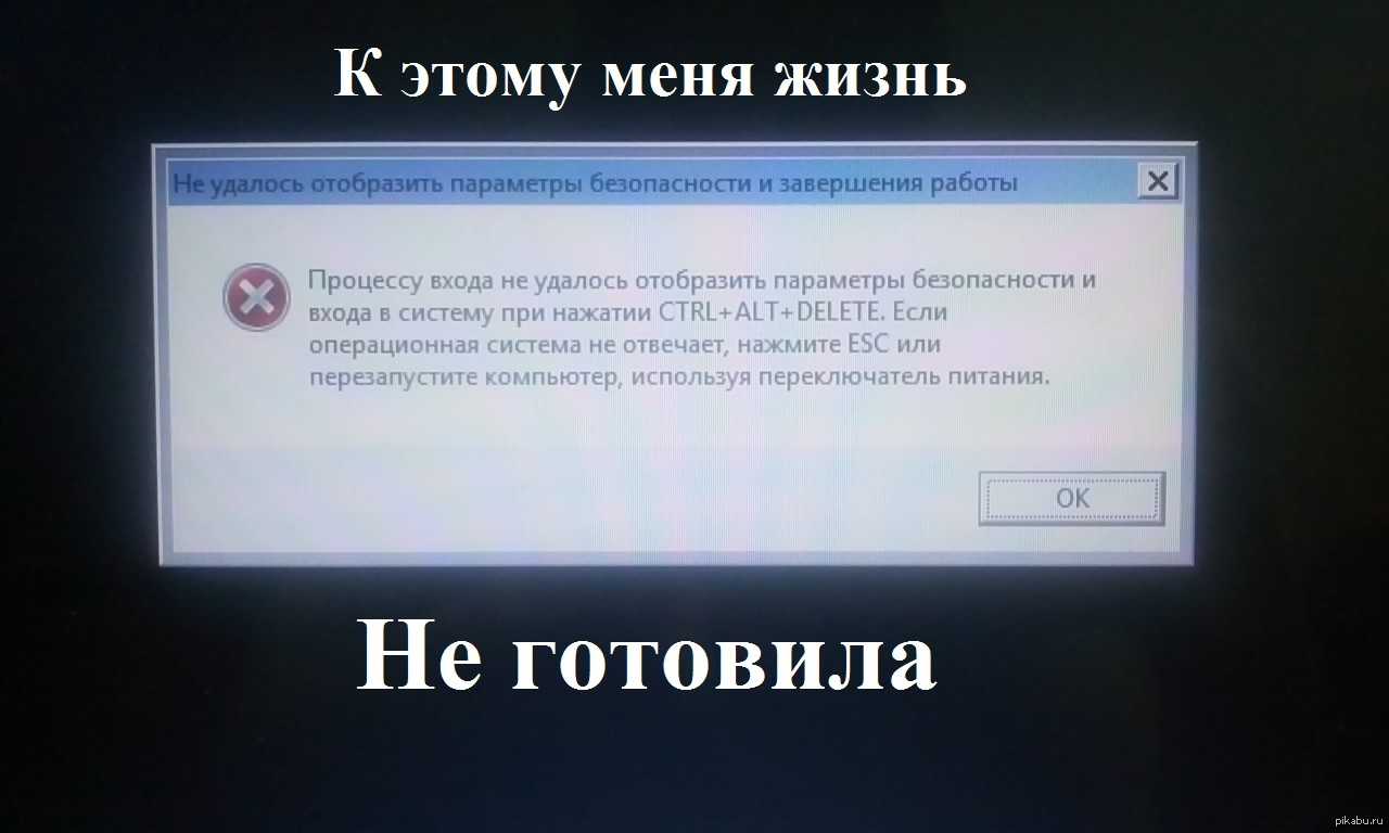Как исправить распространенные ошибки internet explorer