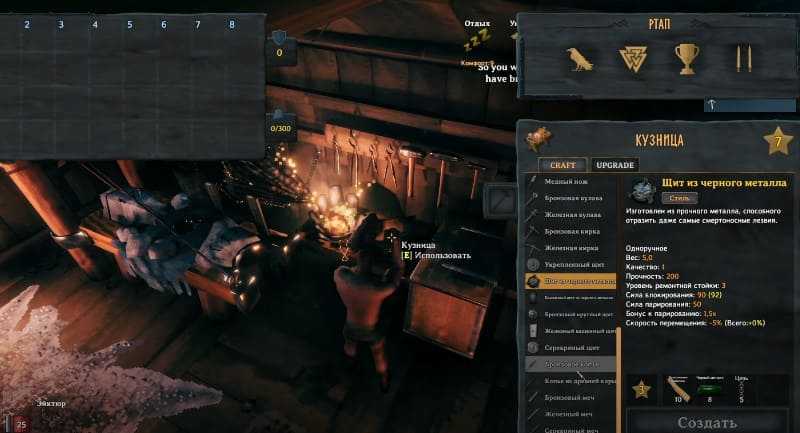 Лучшее оружие в valheim: как создать