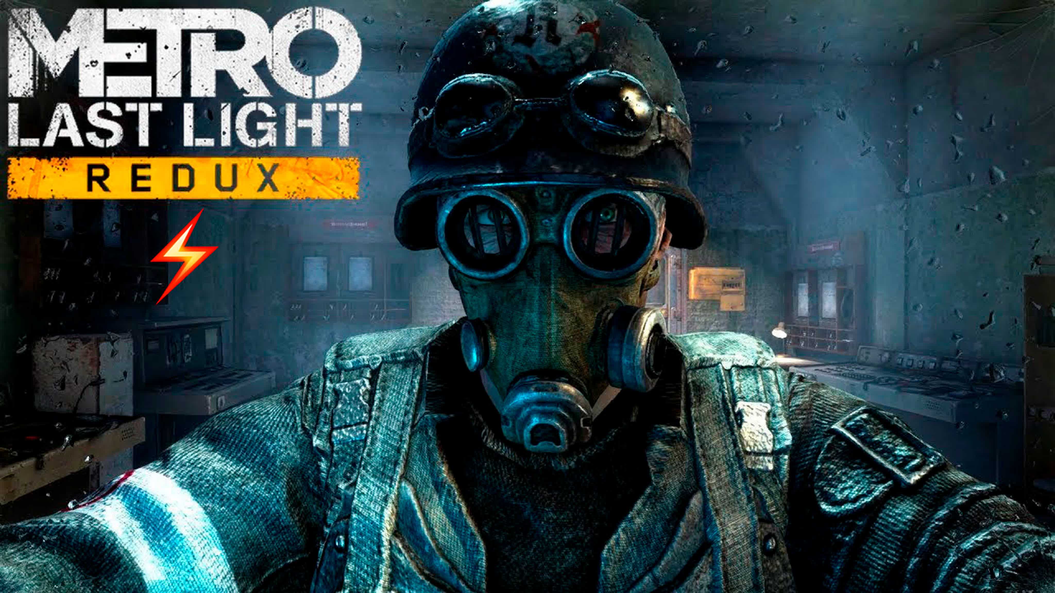 Хорошая концовка в metro last light как ее получить. как получить хорошую концовку в metro last liqht: описание игры и рекомендации