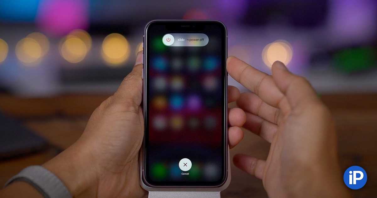 Apple iphone 11 не включается — не реагирует и у него черный экран