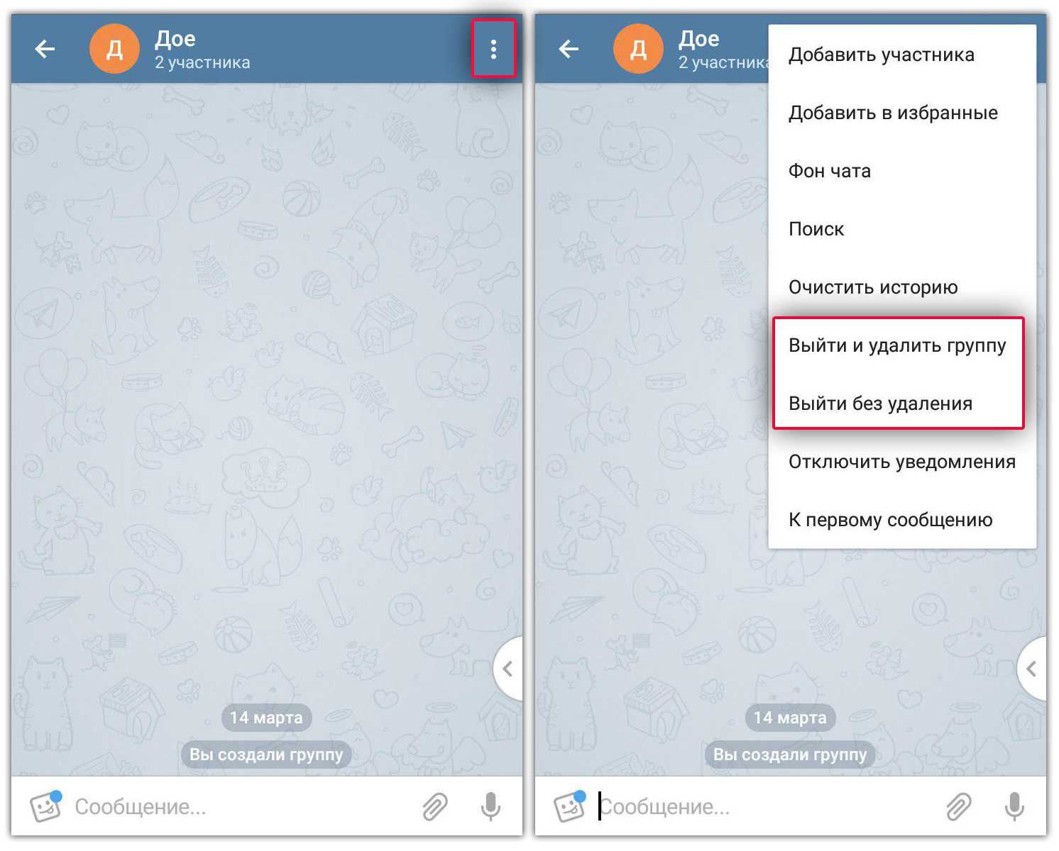 Как узнать количество сообщений в диалоге в telegram за 1 год?