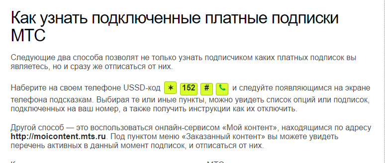 Как войти в личный кабинет велком а1