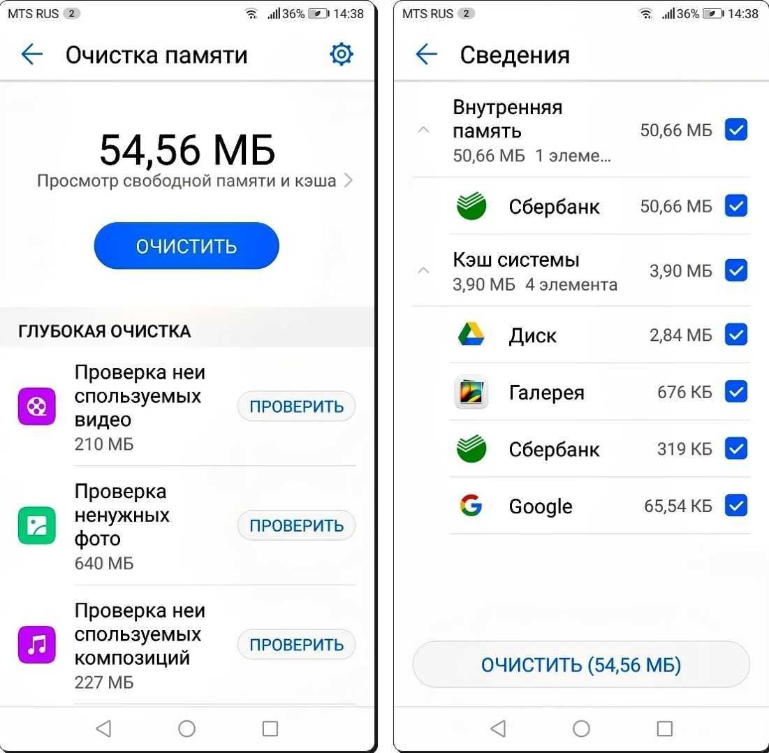 Что это за файл nomedia и как его удалить на телефоне андроиде