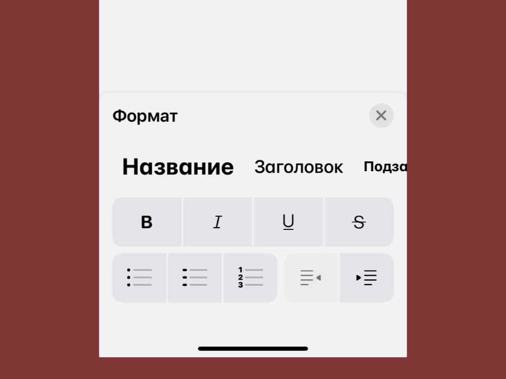 10 советов, чтобы заметно ускорить набор текста на iphone