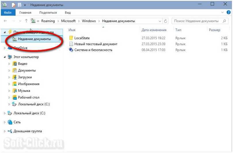 Локальные, locallow и roaming папки в appdata на windows 10 объяснил