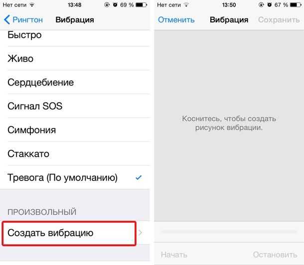Как настроить громкий звонок на iphone 11