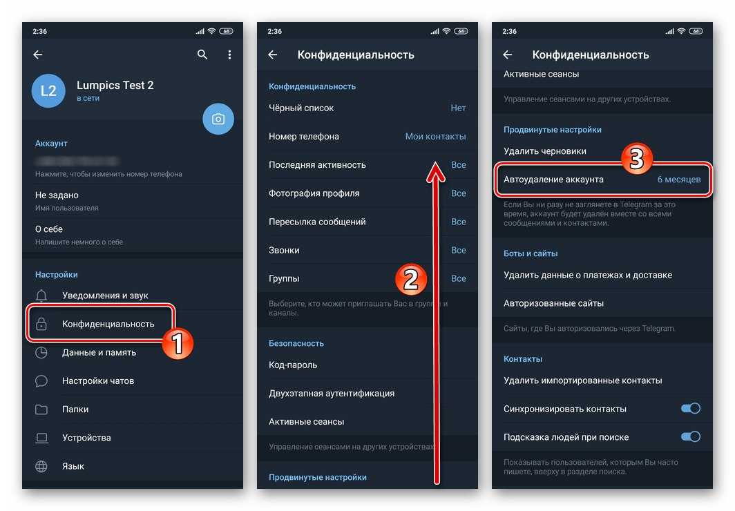 Как снять ограничение на айфоне телеграмм? - ответы на вопросы