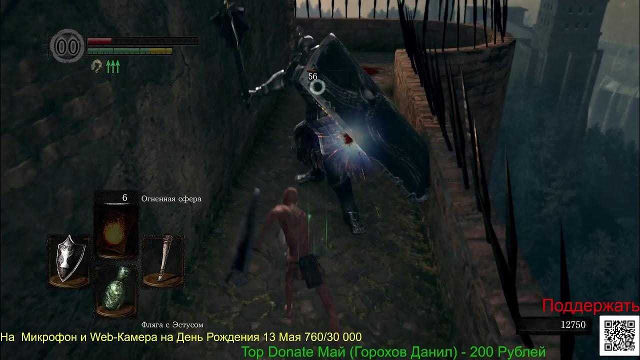 Dark souls 3: полное руководство по волшебству