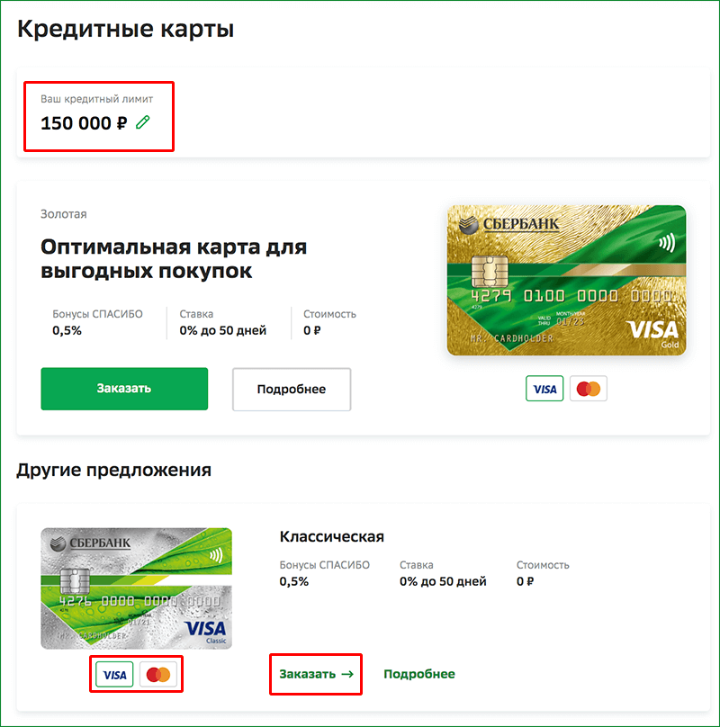 Как изменить номер телефона в телекард газпромбанк: пошаговая инструкция