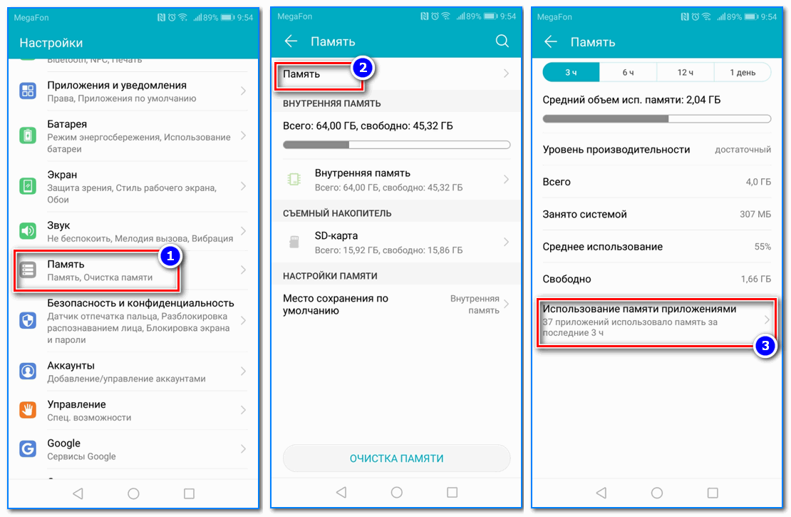 Почему дублируются аккаунты в андроиде