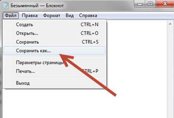 Как создать пустой файл в системе windows для новичков