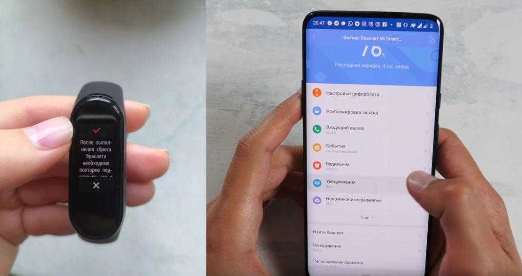 Как настроить фитнес браслет xiaomi mi band 4