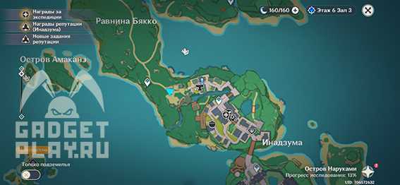 Грибная пицца в геншин импакт: где найти рецепт, где купить, свойства