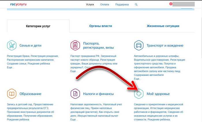 Как включить двухфакторную аутентификацию на госуслугах и чем это поможет?
