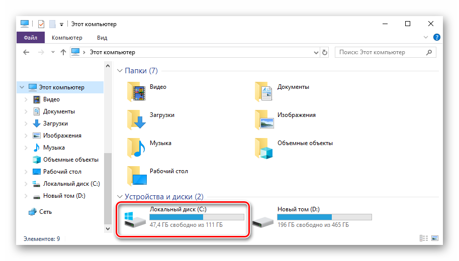 Сколько места на флешке нужно для установки windows 10?