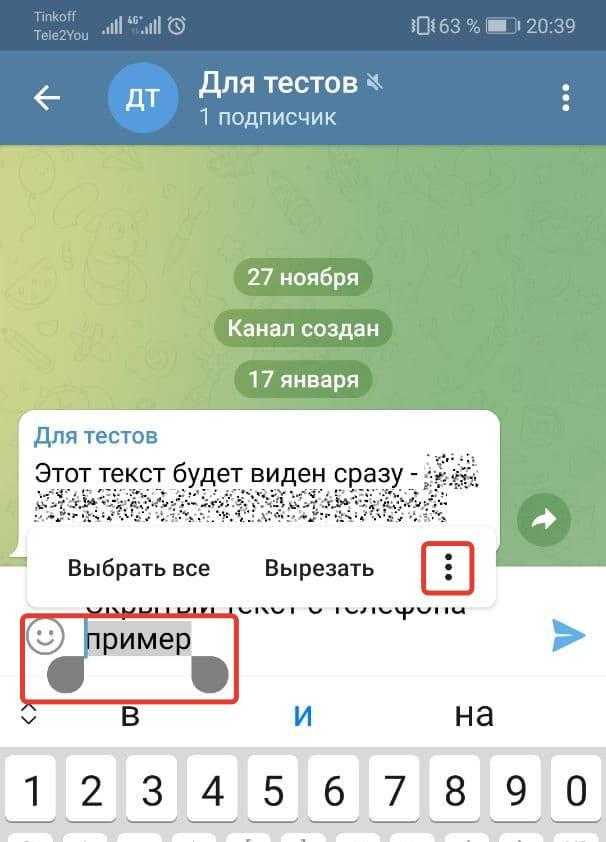 Как отправлять голосовые сообщения в whatsapp