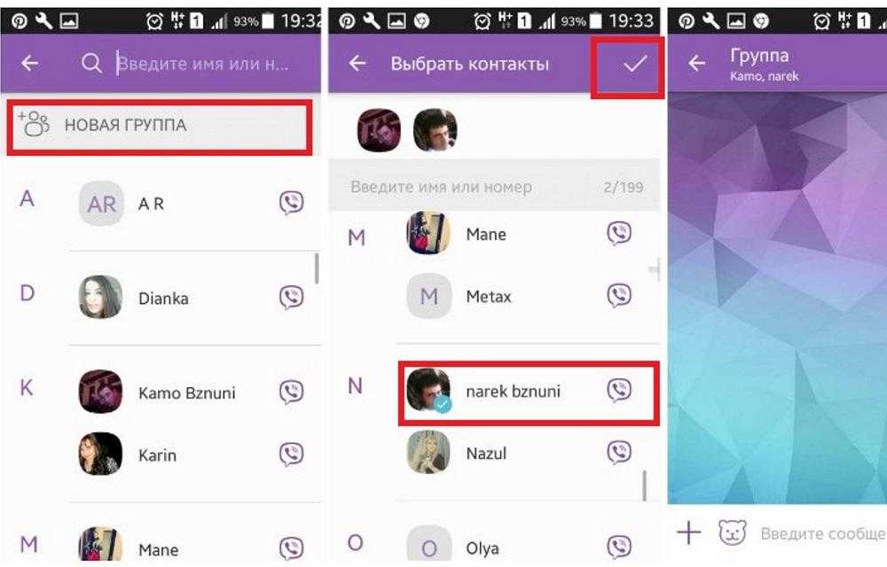 Как создать групповой чат в приложении viber для смартфонов