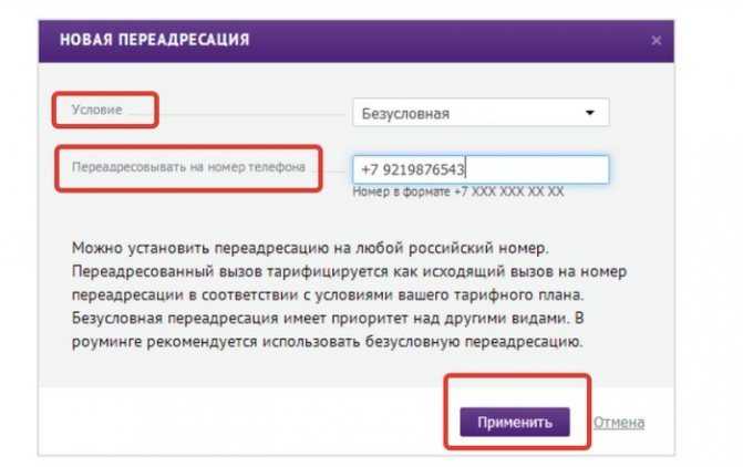 Как подключить вторую линию на телефоне андроид