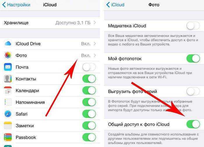 Перенос данных с iphone на iphone: 4 рабочих способа в 2024