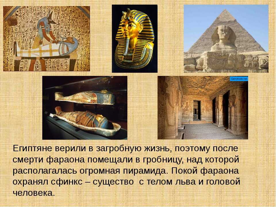 Мифология древнего египта  — мифы и боги египетской цивилизации | diletant