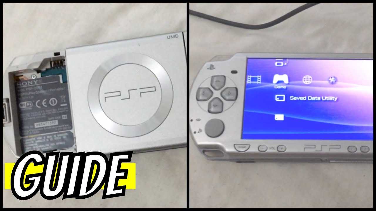 Как исправить проблему с зарядкой psp